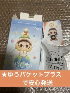 pop mart nyota we are all stars