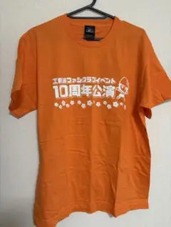 工藤遥　10周年Tシャツ