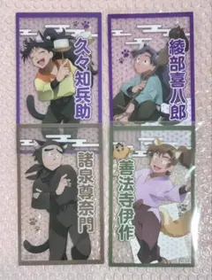 忍たま乱太郎 ナンジャタウン クリアシート 4枚セット