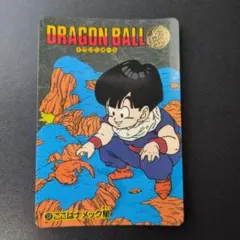 ナガサキヤ「DRAGON BALL」 オマケシール22 透明人間スケさん - メルカリ