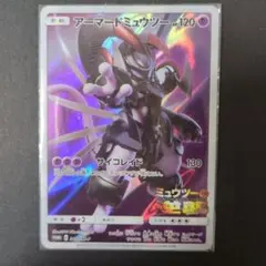 2026年最新】ミュウツーの逆襲 プロモの人気アイテム - メルカリ