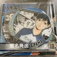 2025年最新】ハイキュー影山飛雄heroes コレクション缶バッジの