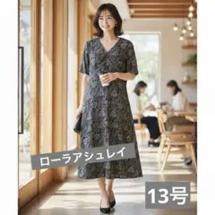 ローラアシュレイ ロングワンピース