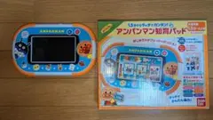 アンパンマン 1.5才からタッチでカンタン!アンパンマン知育パッド