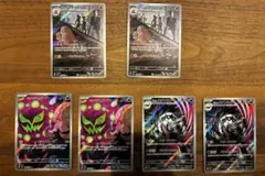 ポケモンカード 6枚セット AR