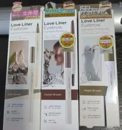 Love Liner アイブロウ 3点セットのサムネイル