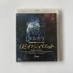 新品未開封 アルジェの男 Blu-ray 宝塚歌劇団 星組 礼真琴 - メルカリ