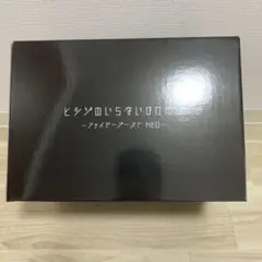 お値下げ不可！ヒツジのいらないかけ布団 ファイヤーブーストNEO セミダブル