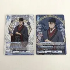 花と武官 高順 SP RR 2枚セット 薬屋のひとりごと ヴァイスシュヴァルツ
