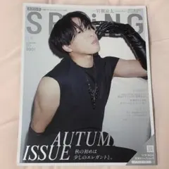 SPRING 雑誌 SnowMan 宮舘涼太 表紙