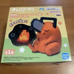 劇場版「チェンソーマンレゼ編」ポチタルームライト