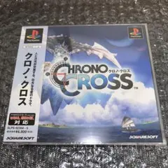 （保存版）　美品　クロノクロス　スクウェア