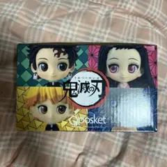 鬼滅の刃 BANDAI QPocket 第23巻 訳あり