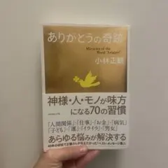 コタ(◍•ᴗ•◍)プロフお読み下さい⭐様 リクエスト 2点 まとめ商品