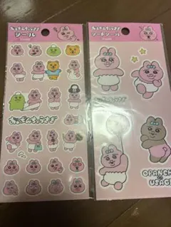 【未使用品】おぱんちゅうさぎ シートシール ステッカー 2個 まとめ売り