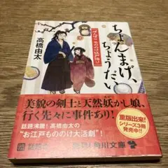 メルカリ