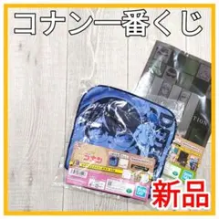 【匿名配送】コナン 一番くじ クリアファイル ハンドタオル 安室透 赤井秀一 黒