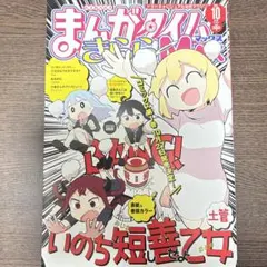 Item thumbnail for item 3ae35459-c072-4378-a2af-6110174176a5