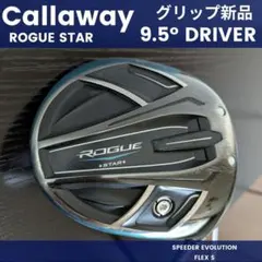 キャロウェイ ローグスター アイアン 5本 フブキ R 優しい ぶっ飛び