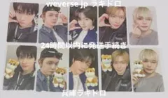 Cortis トレカ Weverse JAPAN ゴンホ MusicKorea Cortis トレカ Weverse JAPAN ゴンホ MusicKorea - メルカリ