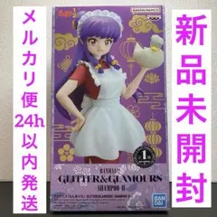 らんま1/2 GLITTER & GLAMOURS シャンプーIIのサムネイル