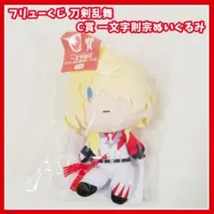 2025年最新】御伴散歩くじ ぬいぐるみの人気アイテム - メルカリ