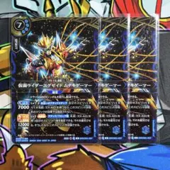 2026年最新】バトスピ引退品の人気アイテム - メルカリ