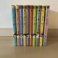 抱かれたい男1位に脅されています。全11巻セット