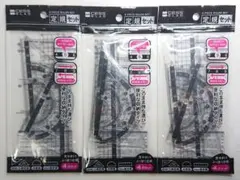 定規4点セット (15㎝直定規 分度器 30°45°三角定規) 3個セットのサムネイル