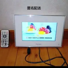 パイオニア　デジタルフォトフレーム　HF-T730-W