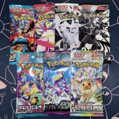 ポケモンカード　未開封パック　7パック