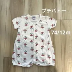 プチバトー　ロンパース　74/12m チューリップ　✳︎説明文お読みください