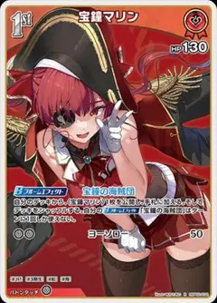 ホロライブOCG ホロカ 宝鐘マリン 2nd SR 4枚セット ゴシッククイーン