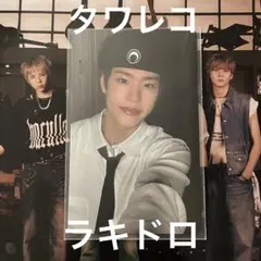 RIIZE タワレコ ラキドロ トレカ ソヒ