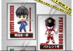 朝加圭一郎&パトレン1号ぬいぐるみ3点セット 朝加圭一郎&パトレン1号ぬいぐるみ3点セット Amazon.co.jp: パト