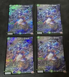 2025年最新】ヨビニオンマルル 4枚の人気アイテム - メルカリ