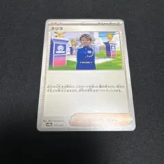 ネリネ