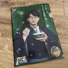 星野源 日清のどん兵衛 クリアファイル