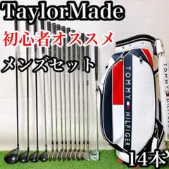 EM8 テーラーメイド 初心者オススメ ゴルフクラブ メンズセット 13本右