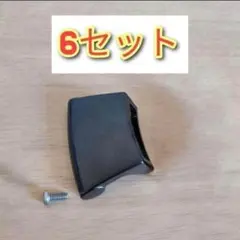 5本交換 取っ手 ロングハンドル アムウェイ 旧型 フライパン ソース