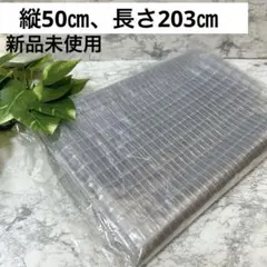 신제품 ❤️ 우에무라 시트, 실이 있는 투명 비닐 시트, 비닐 커튼, 투명 원예 용품