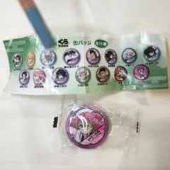 Item thumbnail for item 16f15562-42ad-43dd-9e5e-80d88758d809