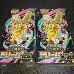 ポケモンカード　MEGAハイクラスパックドリームex　シュリンク付き2BOX