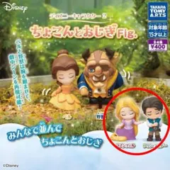 ディズニー ちょこんとおじぎFig. ラプンツェル・フリンライダー