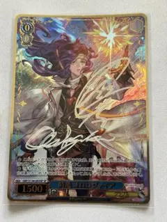 十天衆 シエテ SP サイン ヴァイスシュヴァルツ - メルカリ