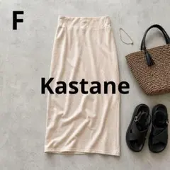 n32【Kastane】Iラインスカート ウエストゴム リネン混のサムネイル