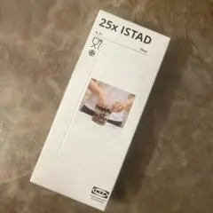 IKEA　フリーザーバッグ ISTAD/イースタード トロイカ　馬