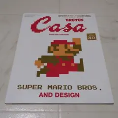 Casa BRUTUS SUPER MARIO BROS. AND DESIGN
