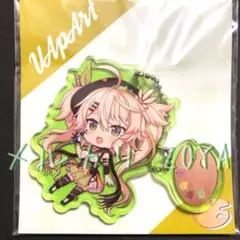ブイアパ 鴨見カモミ アクリルキーホルダー