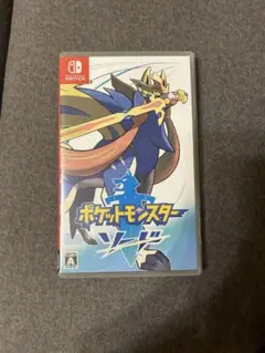 ポケットモンスター ソード Switchゲーム